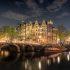 10 mooie design hotels in Amsterdam